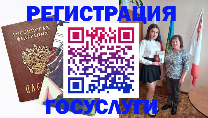 прописка поиск в Нижнем Новгороде
