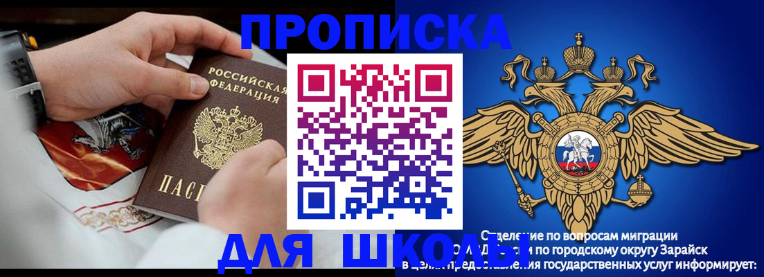 прописка от собственника в Нижнем Новгороде